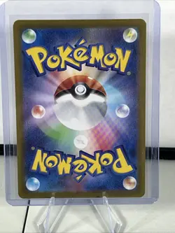 Great Tusk Master Ball 086/187 sv8a Japanese Pokemon Card Terastal Festival ex - Image 2