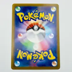 Pokemon Card Japanese Grimsley's Houndoom 206/184 VMAX Holo Climax US Seller NM - Image 2
