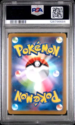 2022 POKEMON JPN S PROMO GRANIPH PURCHASE CAMPAIGN #214 MISCHIEVOUS PICHU PSA 10 - Image 2