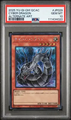 2025 YU-GI-OH! JPN QCAC-QUARTER CENTURY ART COLL #JP029 CYBER DRAGON PSA 10 - Image 1