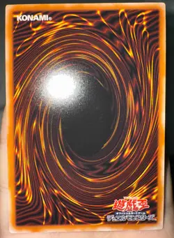 Yu-Gi-Oh! Crimson Dragon Quarter Century Secret Rare (Asian English) AE-038 - Image 2
