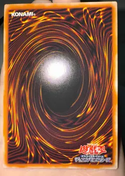 Yu-Gi-Oh! Cosmic Quasar Dragon Quarter Century Secret Rare NM (Asian English) - Image 2