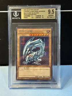 2024 Yu Gi Oh Quarter Century Side Pride Blue Eyes White Dragon SCR BGS 9.5 - Image 1