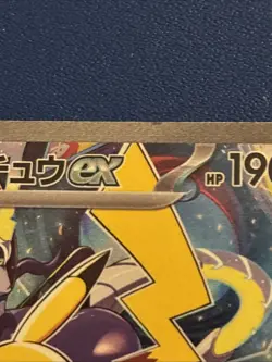 Pikachu ex 001/030 Championships Yokohama WCS23 2023 Japanese Pokemon Card DMG - Image 5