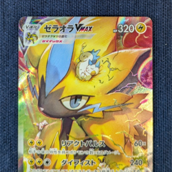 Zeraora VMAX SAR 219/172 s12a VSTAR Universe Pokemon Card Game TCG Japanese -NM- - Image 3