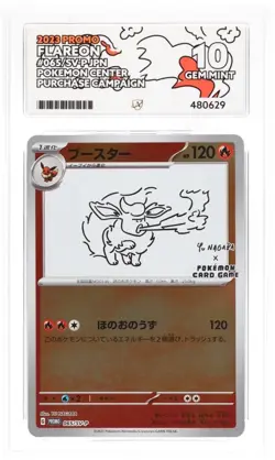 Flareon Yu Nagaba Promo Card 065/Sv-p japanese pokemon Ace 10 - Image 1