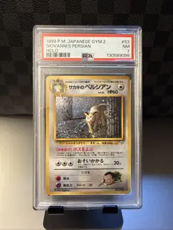 1999 Pokemon Giovanni’s Persian Holo Gym 2 Japanese #53 PSA 7 Vintage Card - Image 1