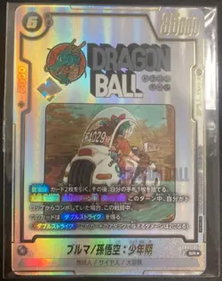 Dragon Ball Fusion World Champion Promo Son Goku Parallel Japanese Card Unopened - Image 1