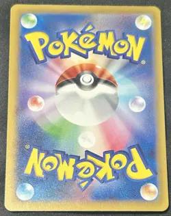 Porygon (Master Ball Pattern) 137/165 Sv2a: Pokemon Card 151 Holo (Japanese) - Image 2