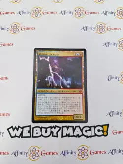 MTG | Keranos, God of Storms | Theros | Regular | Moderately Played | JPNanese - Image 1