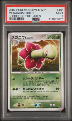 2007 POKEMON JPN DIAMOND & PEARL SECRET OF THE LAKES #185 MEGANIUM-HOLO PSA 9 - Image 1