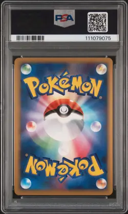 2007 POKEMON JPN DIAMOND & PEARL SECRET OF THE LAKES #185 MEGANIUM-HOLO PSA 9 - Image 2