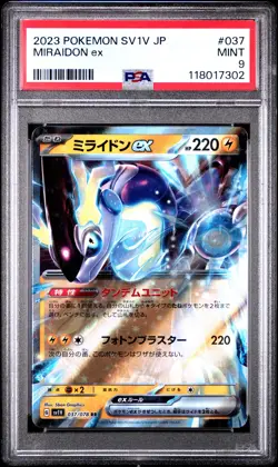 2023 POKEMON JPN SV1V-VIOLET EX #037 MIRAIDON EX PSA 9 - Image 1