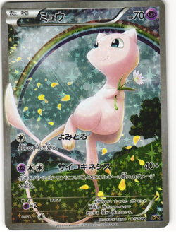 Mew Holo Pokemon TCG 'Dream Shine Collection (CP5)' 017/036 LP - Image 1