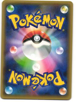Mew Holo Pokemon TCG 'Dream Shine Collection (CP5)' 017/036 LP - Image 2