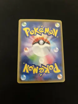 1st Edition Energy Retrieval 096/081 Mint/NM Gold Japanese Rare Pokemon Cards - Image 4