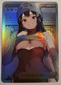 Dawn Pokemon Sexy Qipao Waifu Trainer Art Card - Image 1