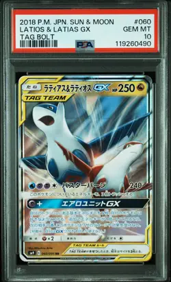 2018 POKEMON JPN SUN & MOON TAG BOLT #060 LATIAS & LATIOS GX PSA 10 - Image 1