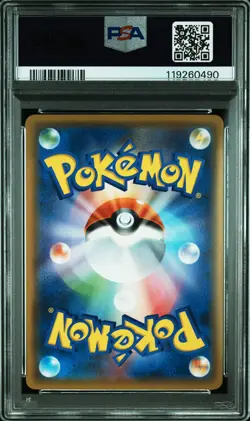 2018 POKEMON JPN SUN & MOON TAG BOLT #060 LATIAS & LATIOS GX PSA 10 - Image 2