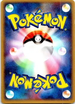 MAREEP UNLIMITED 023/054 JAPANESE RULERS OF THE HEAVENS ADV LP - Image 2