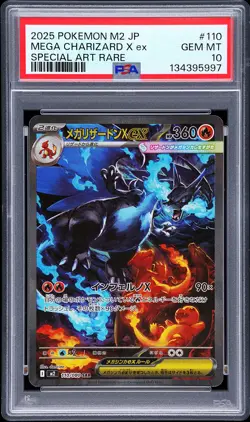 2025 POKEMON JPN M2-INFERNO X SPECIAL ART RARE #110 MEGA CHARIZARD X EX PSA 10 - Image 1