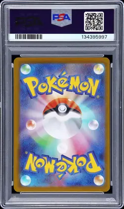2025 POKEMON JPN M2-INFERNO X SPECIAL ART RARE #110 MEGA CHARIZARD X EX PSA 10 - Image 2