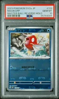 PSA 10 2023 Pokemon Japanese 151 Magikarp Master Ball Reverse Holo Japanese #129 - Image 1