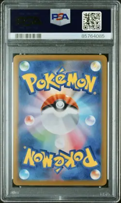 PSA 10 2023 Pokemon Japanese 151 Magikarp Master Ball Reverse Holo Japanese #129 - Image 2