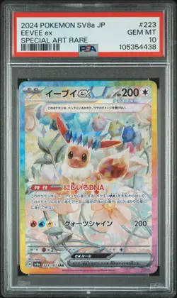 2024 POKEMON JPN SV8A-TERASTAL FEST EX SPECIAL ART RARE #223 EEVEE EX PSA 10 - Image 1