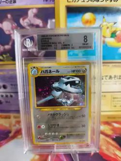 Pokemon Card Stahlos Steelix Neo Genesis Promo Japanese BGS Beckett 8 (9) Swirl - Image 1