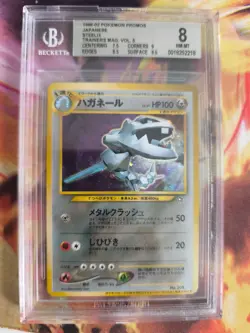Pokemon Card Stahlos Steelix Neo Genesis Promo Japanese BGS Beckett 8 (9) Swirl - Image 2