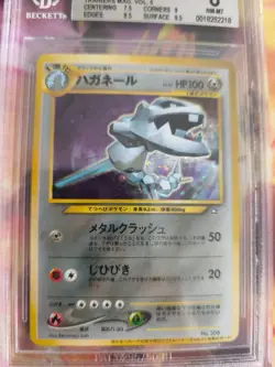 Pokemon Card Stahlos Steelix Neo Genesis Promo Japanese BGS Beckett 8 (9) Swirl - Image 3
