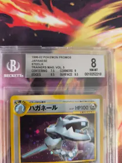 Pokemon Card Stahlos Steelix Neo Genesis Promo Japanese BGS Beckett 8 (9) Swirl - Image 4