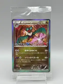 Noibat 008/XY-P, Noivern 009/XY-P Set Promo Japanese Pokemon Card Sealed NM - Image 1