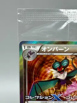 Noibat 008/XY-P, Noivern 009/XY-P Set Promo Japanese Pokemon Card Sealed NM - Image 3