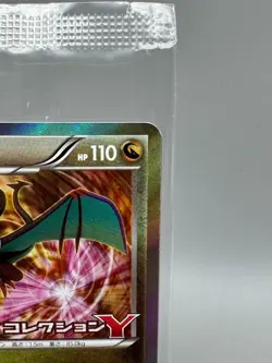 Noibat 008/XY-P, Noivern 009/XY-P Set Promo Japanese Pokemon Card Sealed NM - Image 4