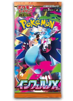 Pokemon Card Game Booster Pack Inferno X Japanese Ver. - 60 Sealed Packs Lot - Image 1