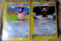 Pokemon Cards Milkank #19 / 141 Ursaring #85 1st EDITION Japanese VS Series Rare - Image 1