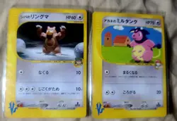 Pokemon Cards Milkank #19 / 141 Ursaring #85 1st EDITION Japanese VS Series Rare - Image 2