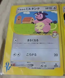 Pokemon Cards Milkank #19 / 141 Ursaring #85 1st EDITION Japanese VS Series Rare - Image 3