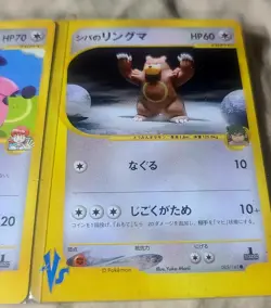 Pokemon Cards Milkank #19 / 141 Ursaring #85 1st EDITION Japanese VS Series Rare - Image 4