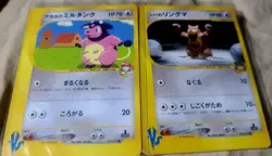 Pokemon Cards Milkank #19 / 141 Ursaring #85 1st EDITION Japanese VS Series Rare - Image 5