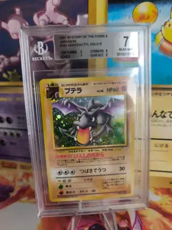 Pokemon Card Aerodactyl Mysterious Of Fossil Holo 1997 Japanese BGS Beckett 7 - Image 1