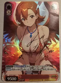 Weiss Schwarz Sexy Anime Waifu Signature Card (CUSTOM ART PROXY) - Image 1
