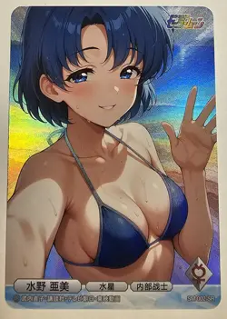 Weiss Schwarz Sailor Mercury Sexy Anime Bikini Waifu Card - Image 1