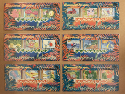 Vintage Pokemon Japanese Southern Islands factory sealed - Image 1