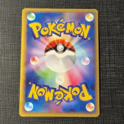 Mew Prime 018/040 HGSS Triumphant 2010 Holo Pokemon Card Japanese TCG HP (2) - Image 2