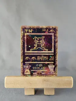 Ancient Mew - Pokemon Movie Promo - Holo - NM With 4 Swirls! - Image 1