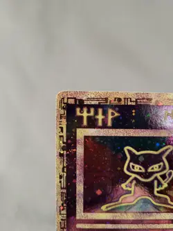 Ancient Mew - Pokemon Movie Promo - Holo - NM With 4 Swirls! - Image 2