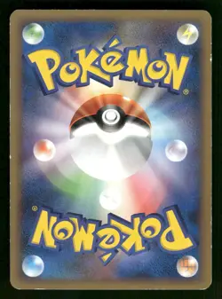 2009 Heavy Played Pokemon Tangela 002/090 Advent of Arceus Pt4 Japanese - Image 2